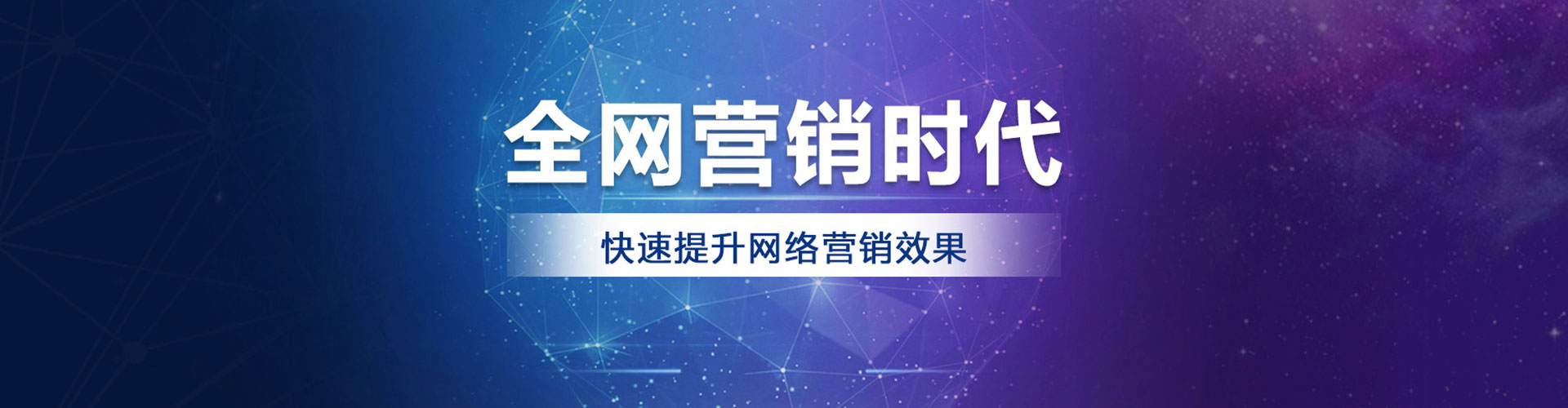 后里竞价广告