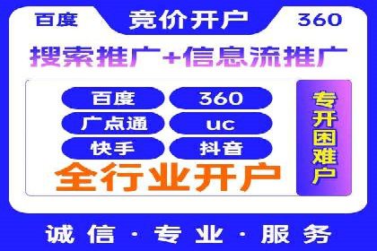 信息流营销：百度案例解析与实战技巧