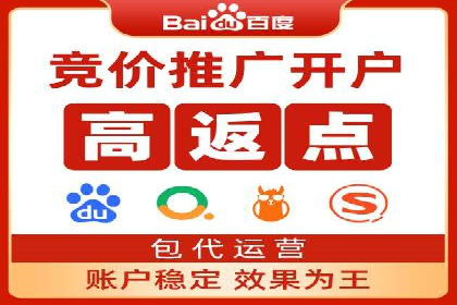 信息流广告助力中小企业案例