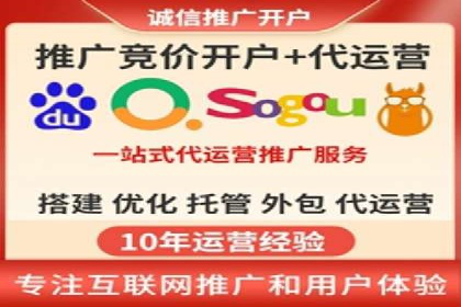 百度推广与SEO优化：双剑合璧的营销策略