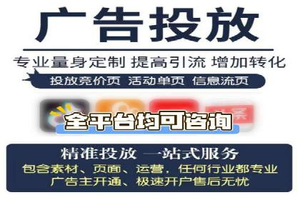 高效SEM账户运营实战技巧